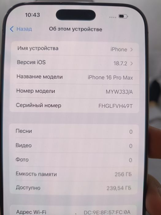 iPhone 16 pro max desert