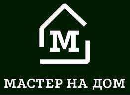 Мастер на все руки для дома