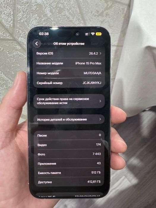 Продам Айфон 15 Промакс 512