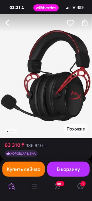 Продам наушники HyperX