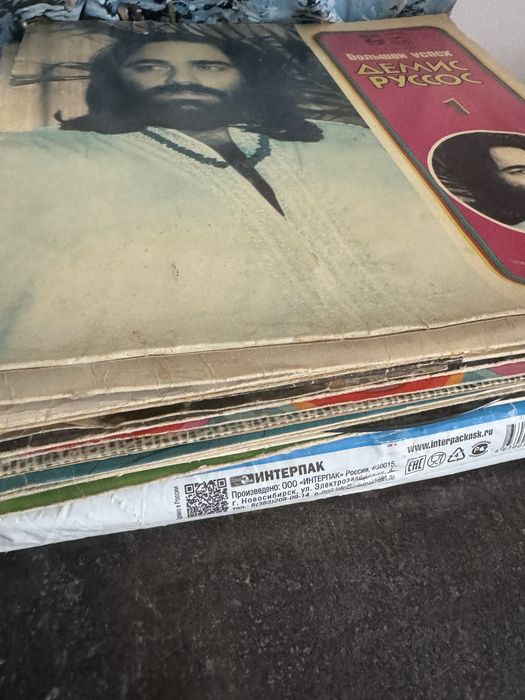 Виниловые пластинки