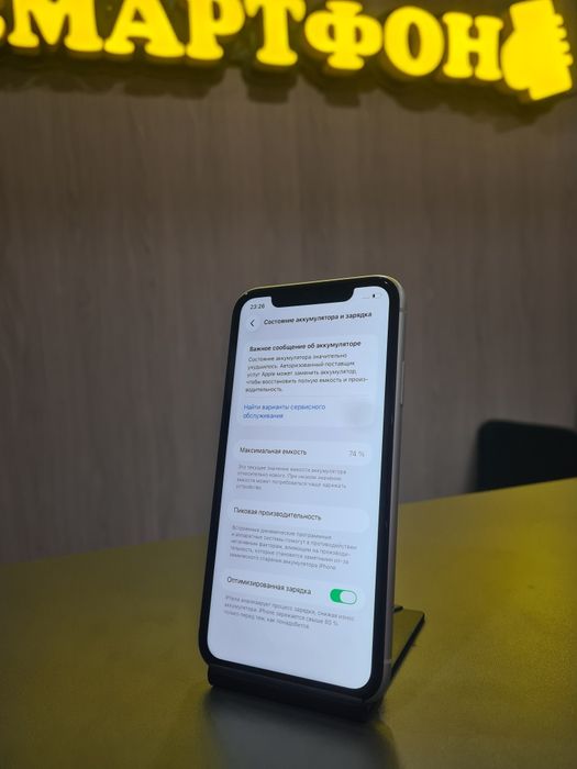 iPhone 11 64gb | СМАРТФОН