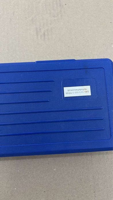 Штангенциркуль ШЦ и ШЦЦ