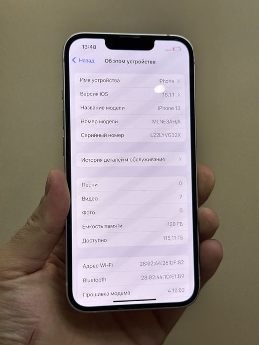 Iphone 13. 128гб. 100%