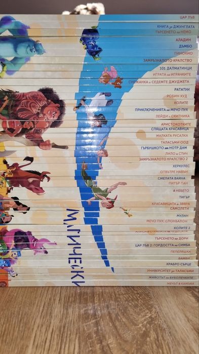 Магически аудио приказки + колонка