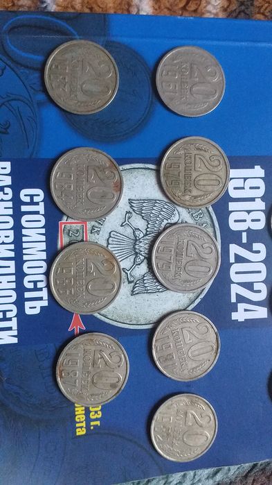 Манеты реткие  старие