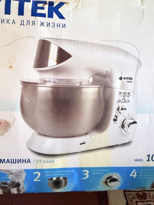 Продам кухонный машина