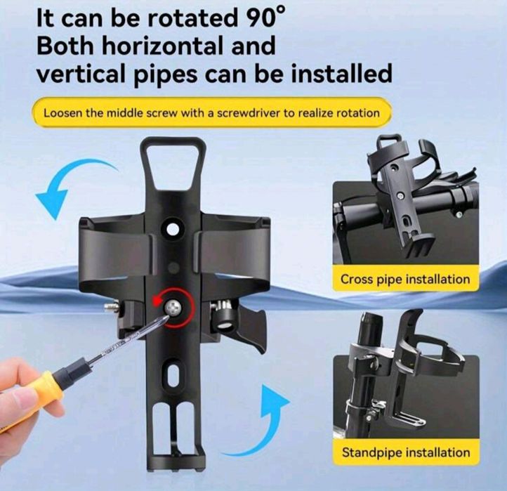 Регулируем държач за велосипеди и тротинетки
