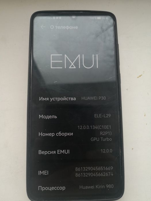 Хуавей Р 30 ураган