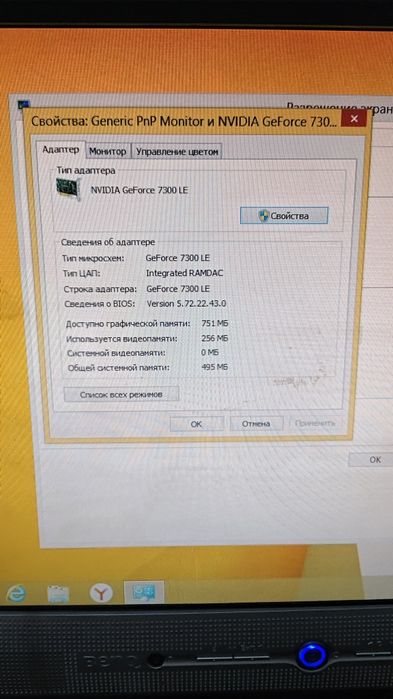 Системный блок для работы и учебы