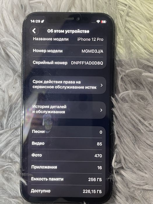 Iphone 12 pro 256gb