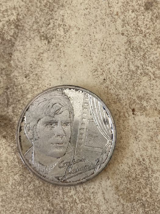 Възпоменателна монета с лика на Стефан Данаилов