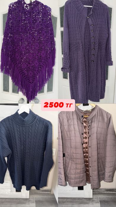 Одежды для женщин