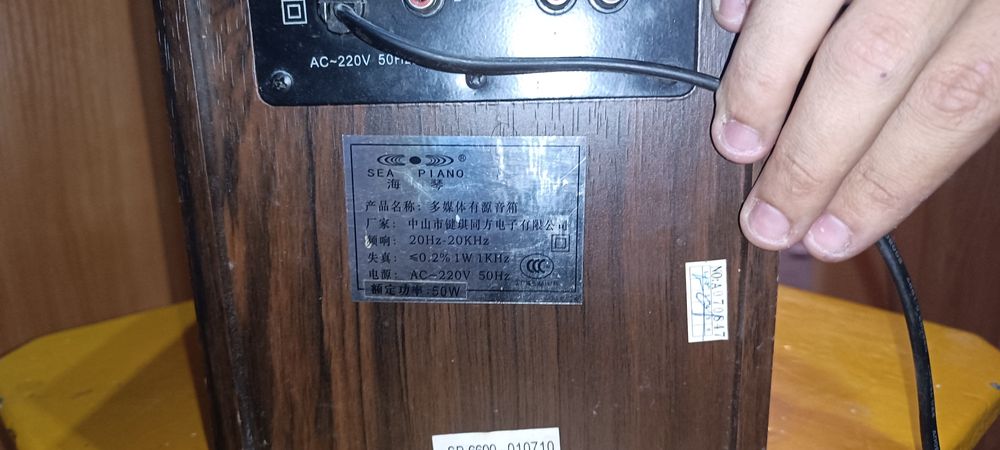 4 колонки с усилителем