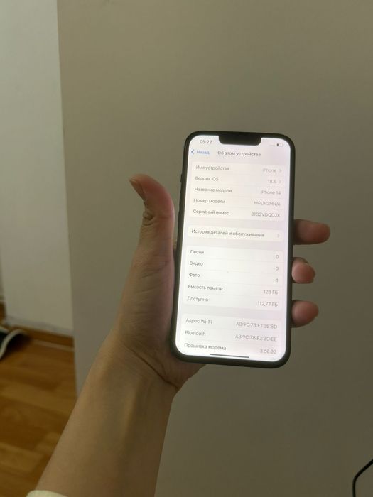 Айфон 14 128гб 99%