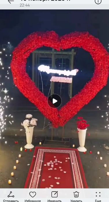 Анашым құттықтау,мерими, прокат 10-20 мың