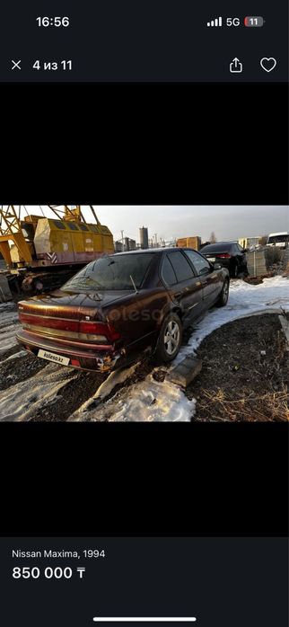 Nissan Maxima 1994 года