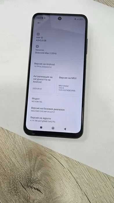 Xiaomi Redmi Note 10 5G 128GB 4GB RAM
