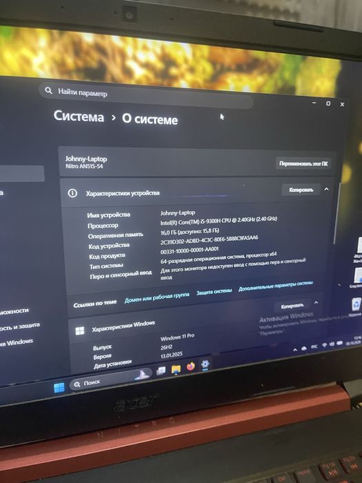 Игровой ноутбук Acer Nitro 5