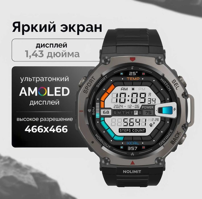 DM58 GPS смарт часы