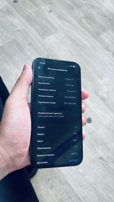 apple 13 темно-синий