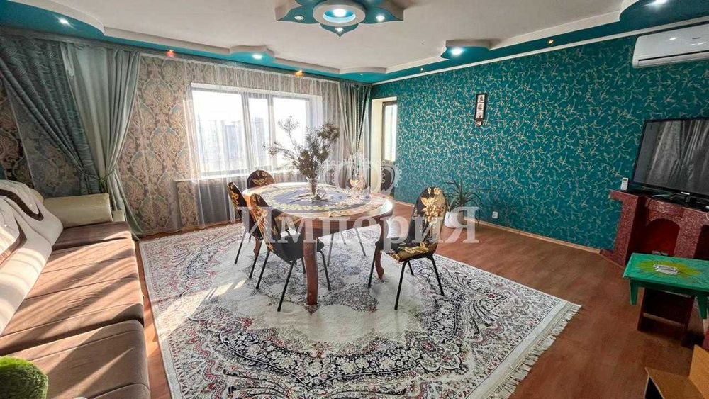 4 комн Арнагуль Империя