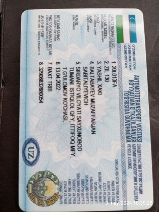 Moshinani nomi Zil 130