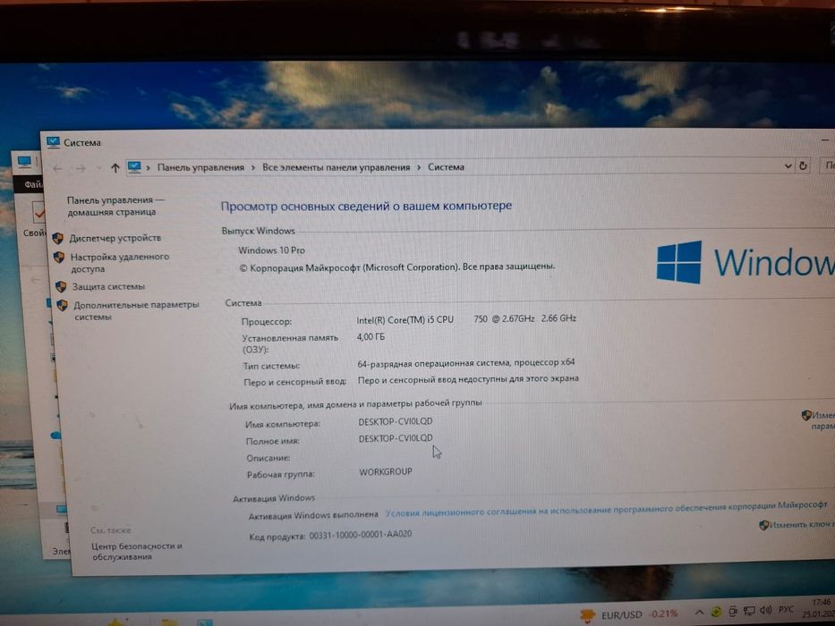 Продам компьютер