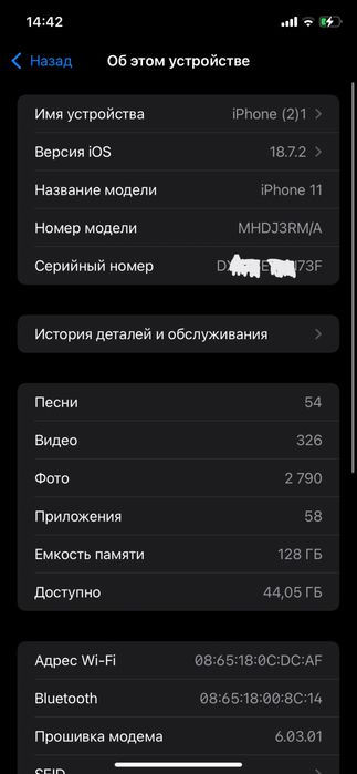 Iphone 11 128gb 76%