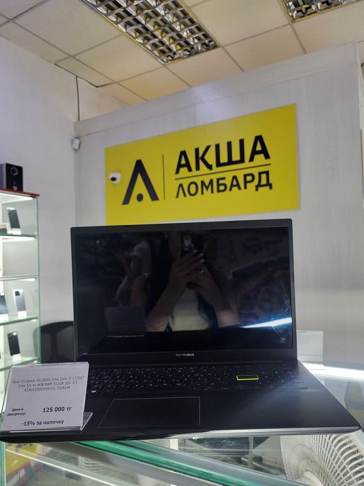 Asus Vivobook X513AN