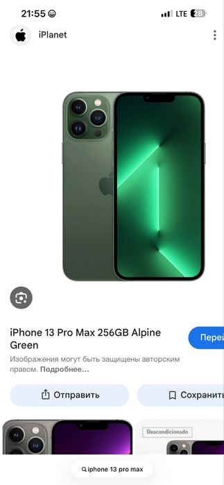 Iphone 13 pro max