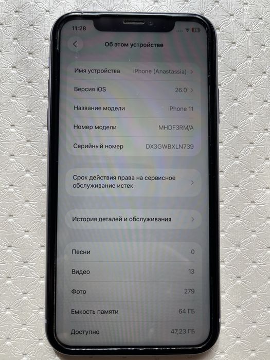 iPhone 11 отличное состояние