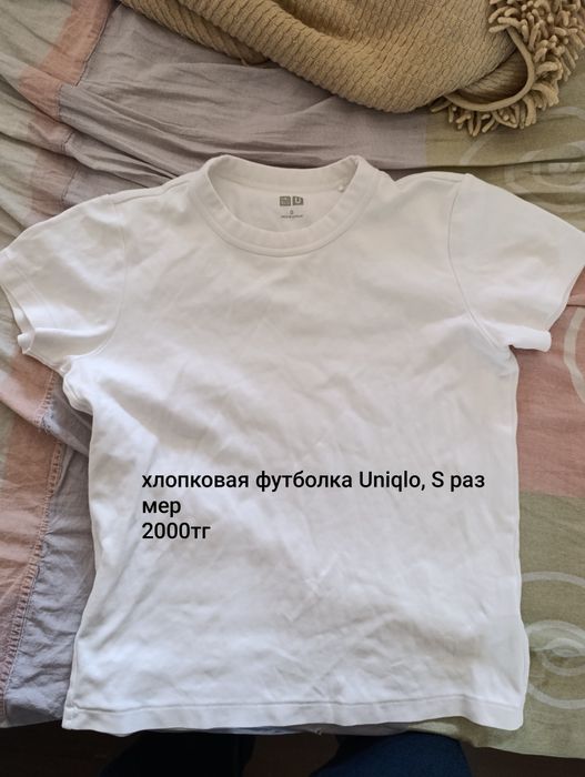 Продаю б/у одежду дёшево