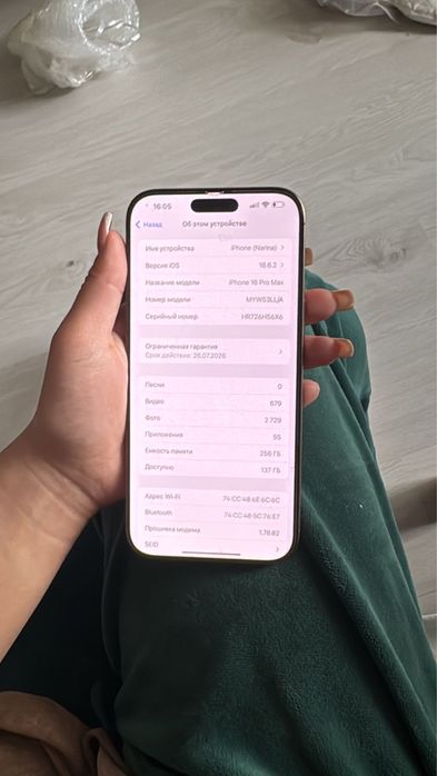 Iphone 16 pro max 256gb