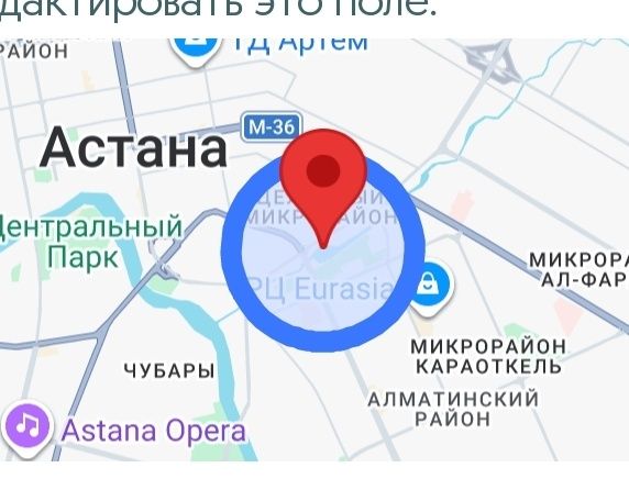 Электрогитара Cort CR100