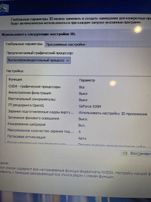 Ноутбук Acer в хорошем состоянии