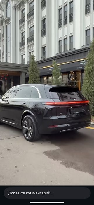 Li7 Ultra full option