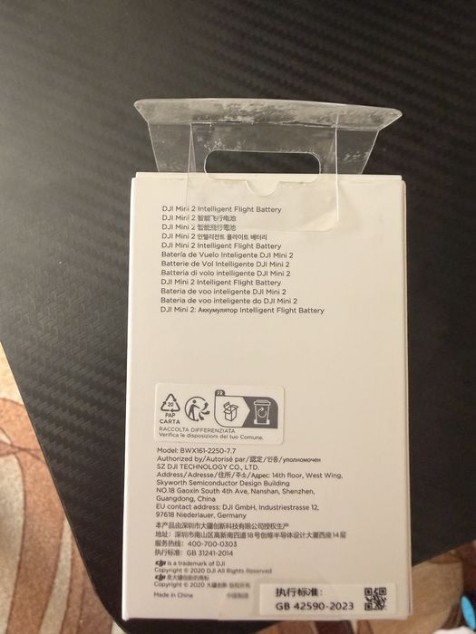 Dji mini 2 батерия