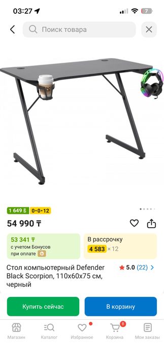 Продам игровой стол