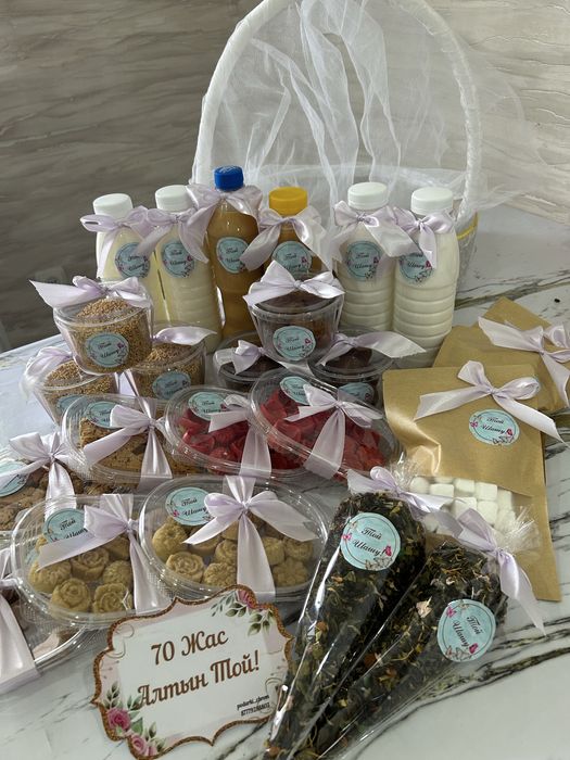 Корзины, той шашу