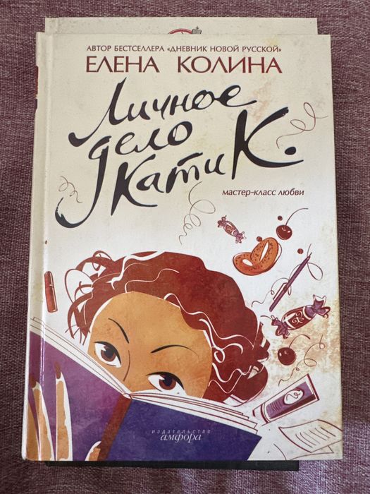 Продам книги разные новые