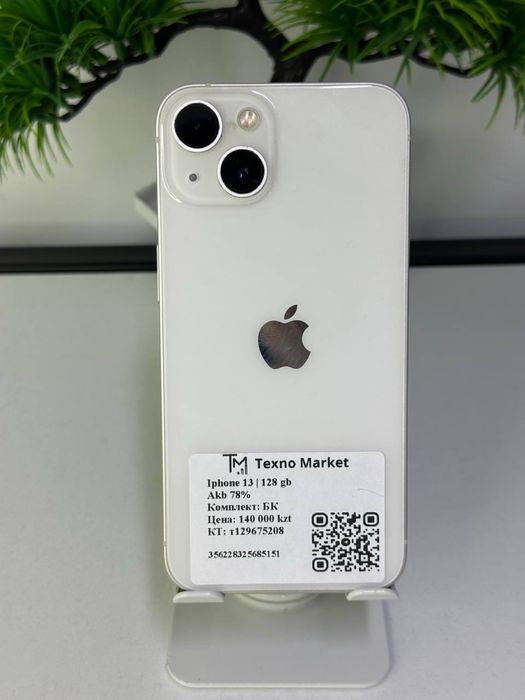 Iphone 13 | 128 gb Akb 78%