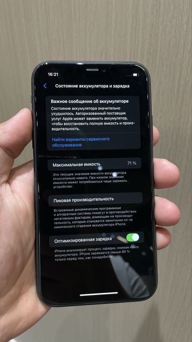 iPhone 11 64гб / цвет: черный