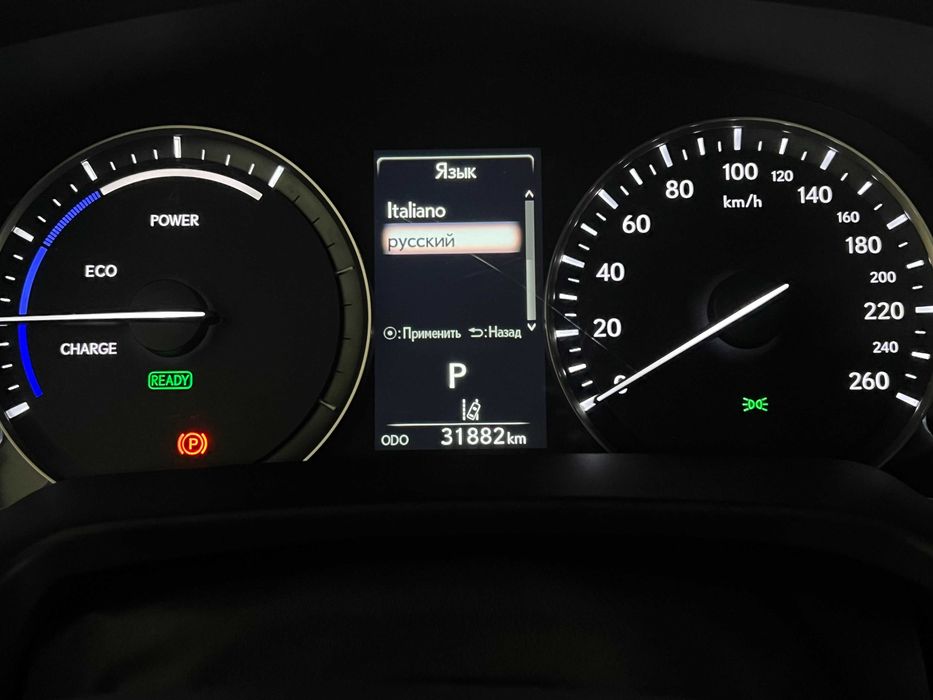 Полная русификация Lexus RX c 2019 до 2022 г