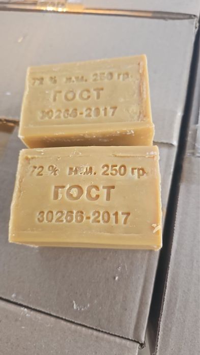 Сабын Хозяйственное мыло 200гр