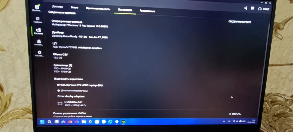 Продам asus tuf gaming A15