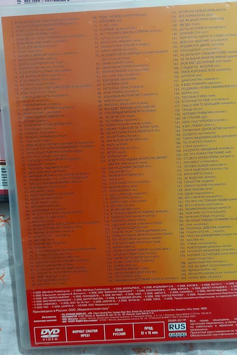 диски    караоке