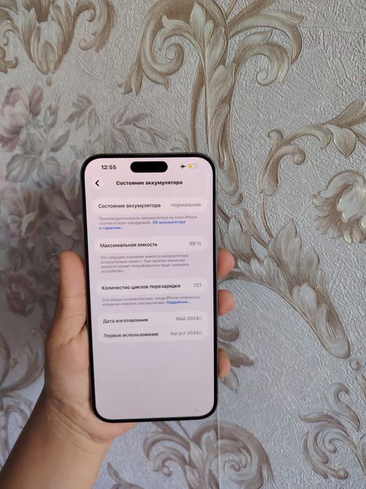 Продам Iphone 15 pro max