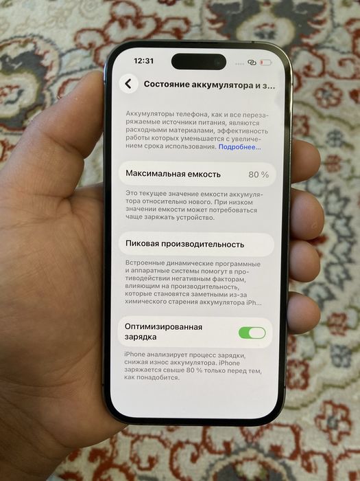 Айфон 14 про 128