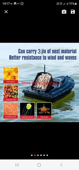 Лодка за захранка с круиз контрол до 500 метра обхват,ГАРАНЦИЯ! RC Bai